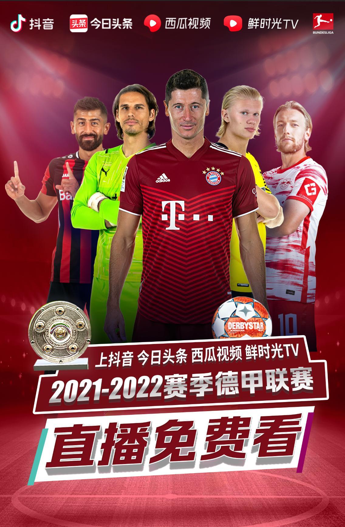 王泽桦-硕士研究生